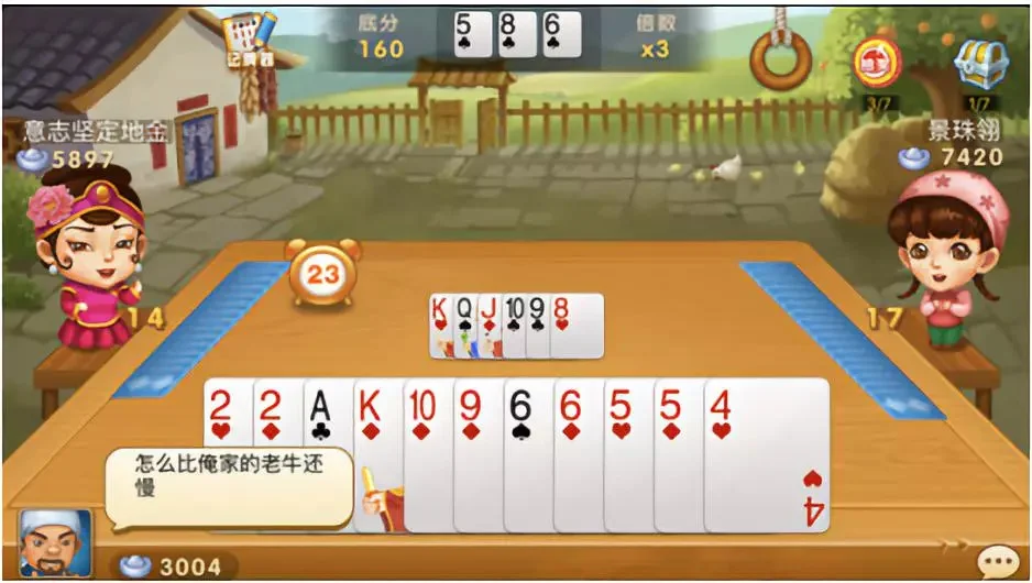 DB捕鱼APP快速登录功能