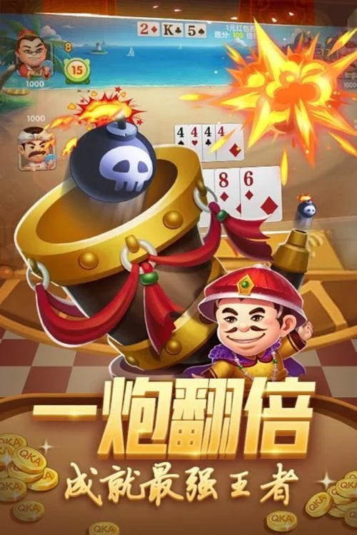 DB捕鱼APP多平台支持
