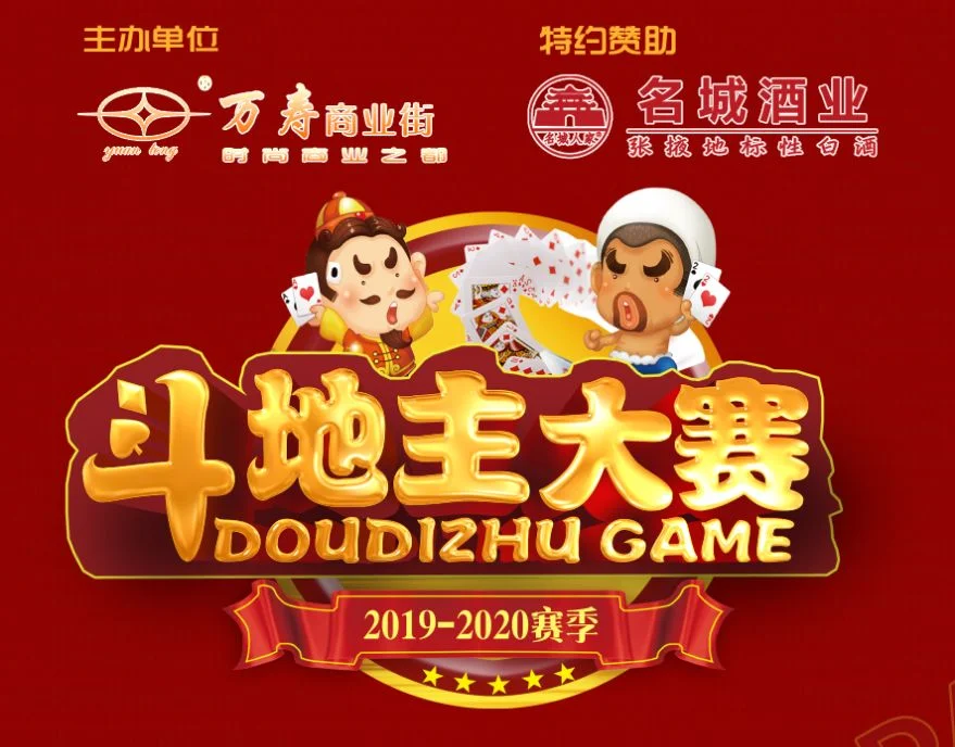 DB捕鱼APP游戏大厅
